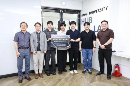 대구대 반도체전자공학전공, 한국공학교육인증원 최우수 등급 획득