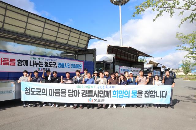 청도군이 극심한 가뭄으로 인한 식수부족 사태를 격고 있는 강릉시를 지원하기 위해 생수 7만 병을 지원하고 관계자들이 기념촬영 하고 있다 사진청도군
