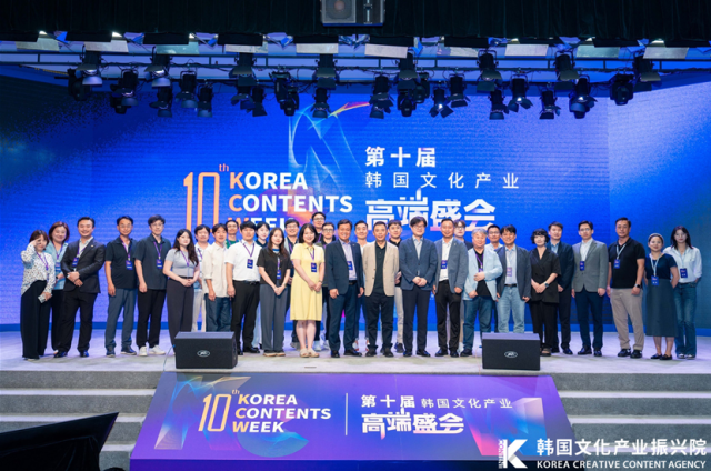 콘진원은 9월 3일부터 4일까지 중국 청두에서 ‘2025 코리아콘텐츠위크’를 개최했다 사진콘진원 제공