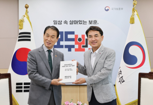 김진태 지사, 보훈부에 주요 보훈 현안 대한 적극적인 지원 요청