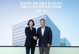 엘앤에프, 국가핵심기술 보호에 총력…자체 보안 시스템으로 글로벌 신뢰 확보