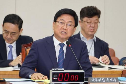 국회, 최교진 인사청문 보고서 채택 불발…與 국민의힘 국정 발목 잡아