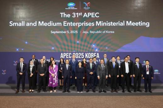 [APEC 중기장관회의] 제주이니셔티브 채택...회원국 스타트업 연결 플랫폼 출범