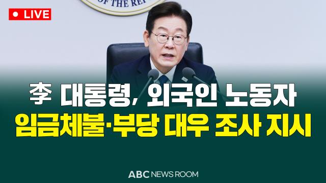 제작ABC