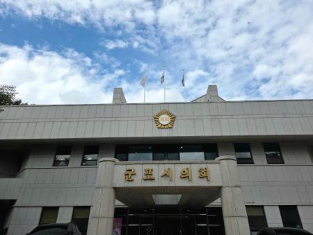사진군포시의회