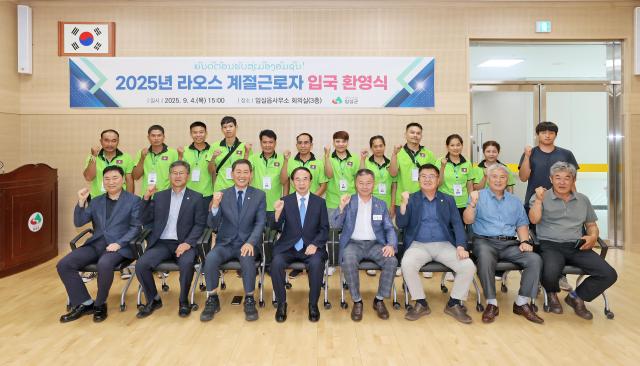 사진임실군
