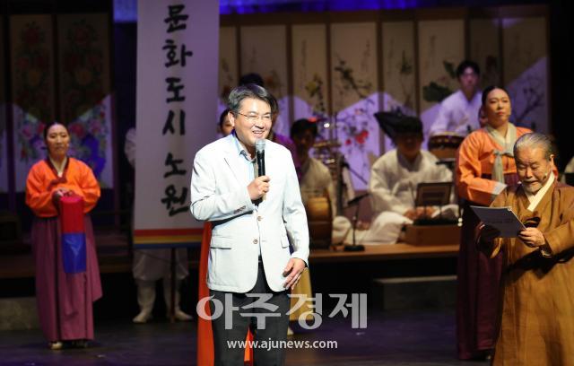  사진노원구청