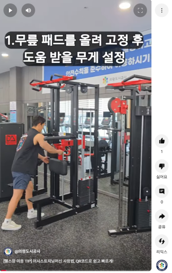 사진의왕시