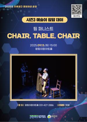 사진의왕시
