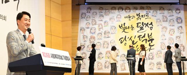 대구 달성군은 제26회 사회복지의 날을 맞아 관내 시설 종사자들을 위한 기념식을 개최했다 사진대구달성군