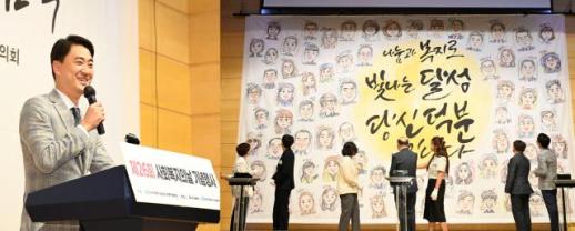대구 달성군, 감사와 격려의 시간 가지는 사회복지 종사자 