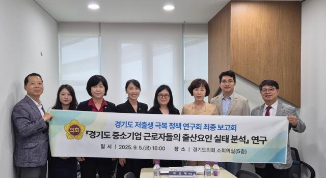 사진경기도의회