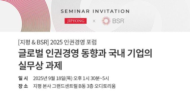 사진법무법인 지평