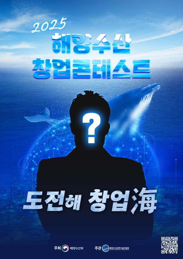 사진해양수산부
