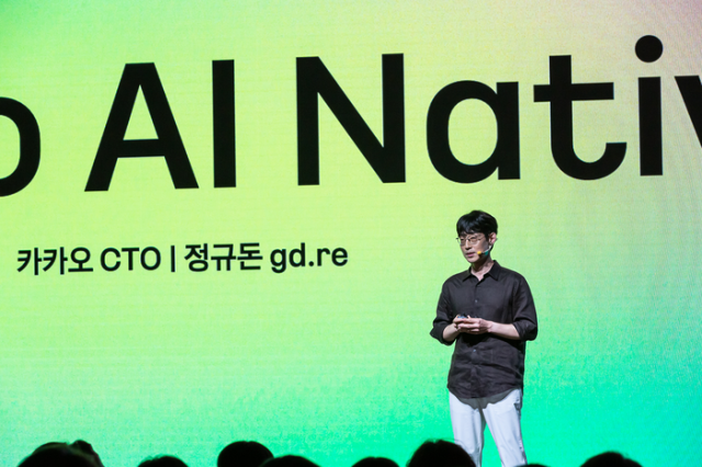 정규돈 카카오 최고기술책임자CTO가 지난해 10월 23일 경기 용인시 카카오 AI 캠퍼스에서 열린 이프 카카오if kakao AI 2024에서 기조연설을 진행하고 있다 사진 카카오