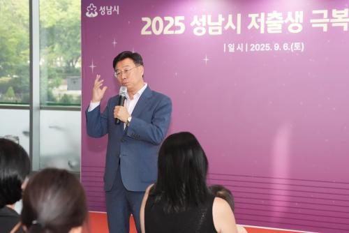 사진성남시
