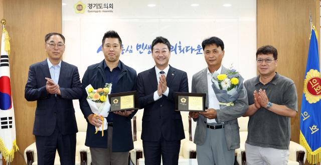 사진경기도의회