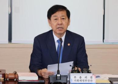 구윤철 오늘 주택공급대책 발표…대주주 양도세 이달 중 결정