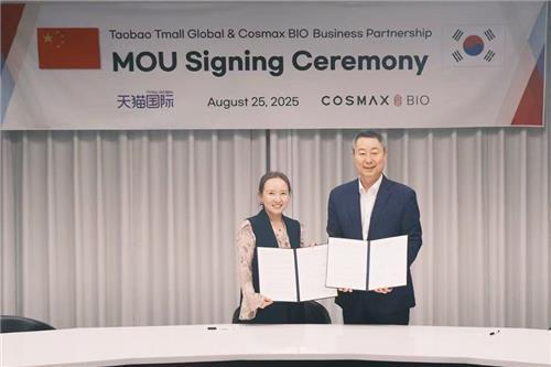 健康保养食品成新蓝海 韩企加快出海脚步