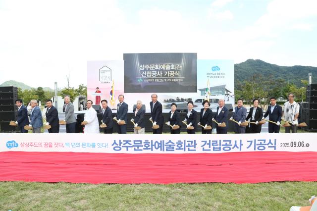 사진상주시