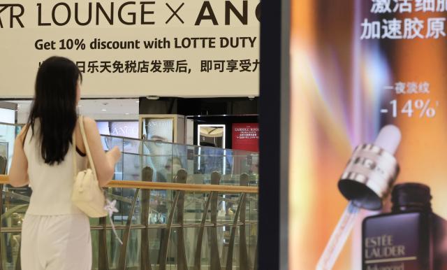 South Korea to allow visa-free travel for Chinese visitors starting this month