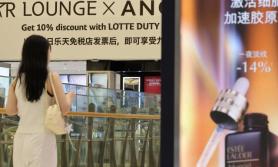 South Korea to allow visa-free travel for Chinese visitors starting this month
