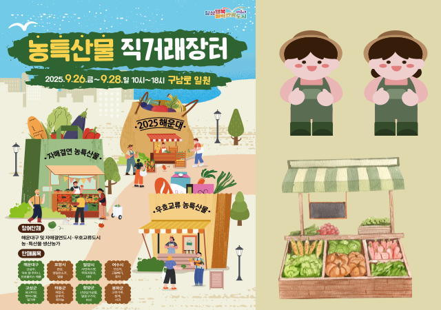사진해운대구
