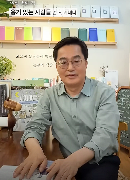 사진김동연 지사 유튜브