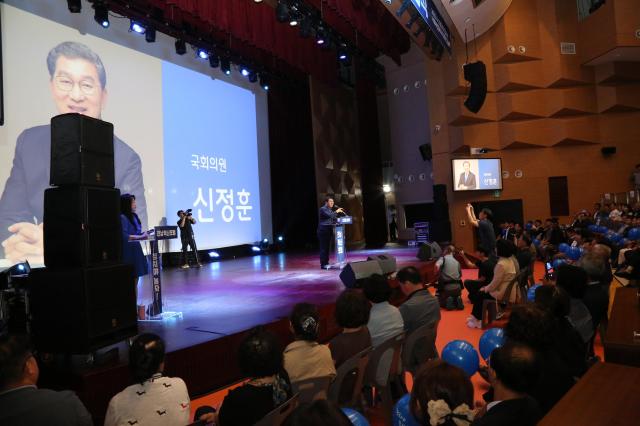 신정훈 국회의원이 7일 순천대에서 전남혁신포럼 출범식을 열고 정치야 놀자라는 슬로건 아래 전남의 위기를 타개할 해법으로 공천 혁명을 제시했다 사진박기현 기자