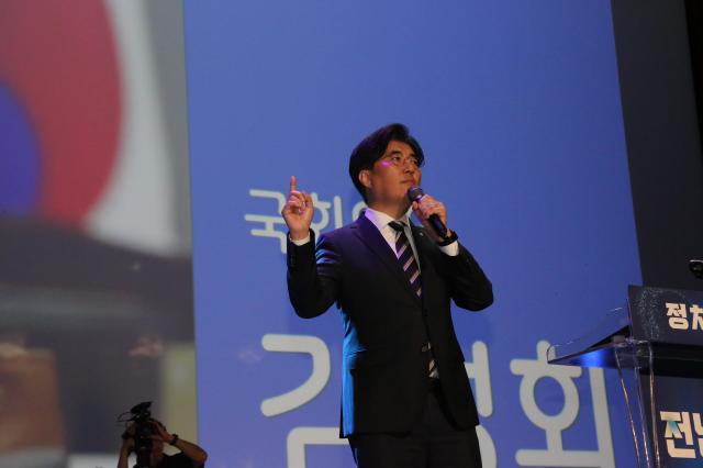 김성회 의원이 7일 순천대학교에서 열린 전남 혁신포럼 출범식에서 인사말을 하고 있다 사진박기현 기자