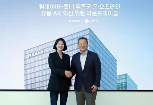 롯데 유통군·네이버 맞손…AI·쇼핑·마케팅 등 전방위 협력