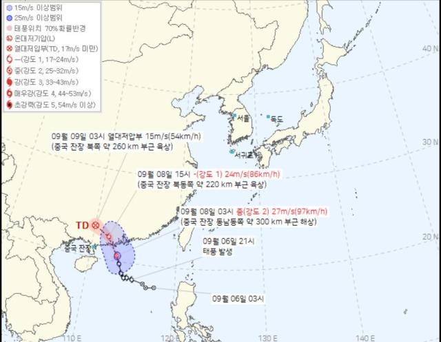 사진기상청