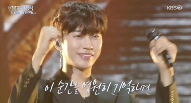 임영웅 사진KBS 2TV 불후의 명곡 방송화면