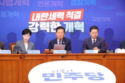 與, 美 한국인 구금 사태에 재발 방지 위해 비자 체계 개선