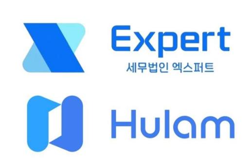 세무법인 엑스퍼트, 노무관리 솔루션 휴램프로와 전략적 제휴 체결
