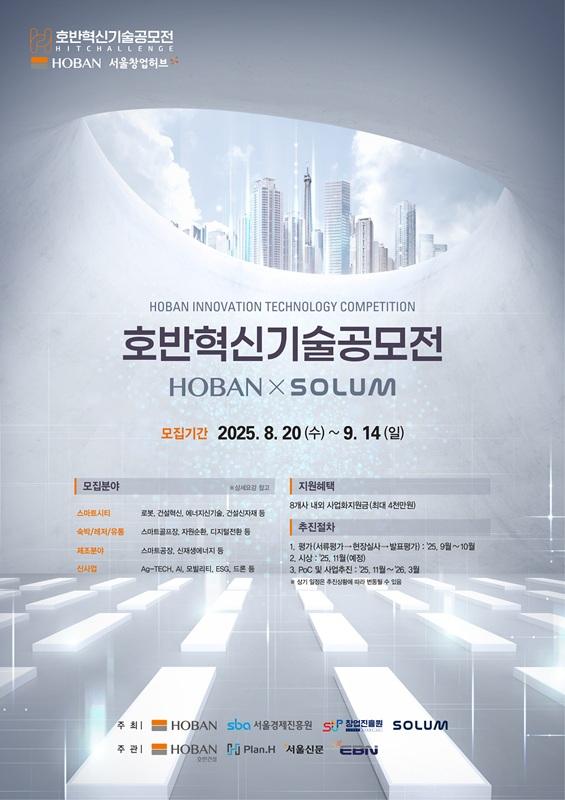 사진호반그룹