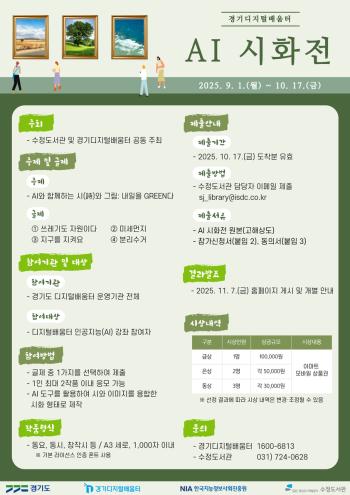 사진성남도시개발공사