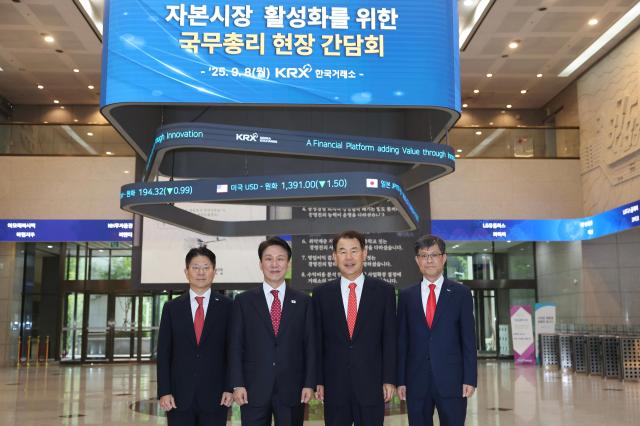 사진총리실