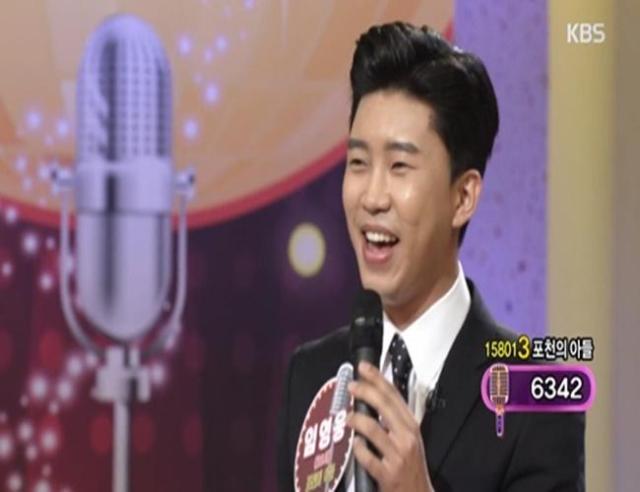 임영웅 사진KBS 2TV 아침마당 방송화면
