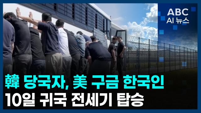 사진ABC AI 뉴스