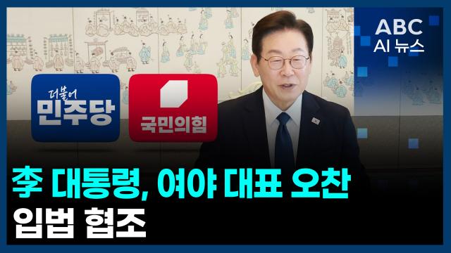 사진ABC AI 뉴스