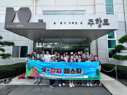 강원관광재단, 횡성에서 체류형 관광의 새로운 재미 오감자 축제(페스타) 성료
