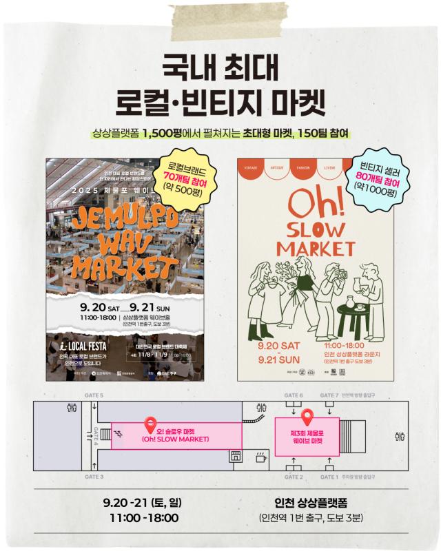 사진인천관광공사