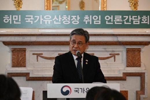 국가유산청장 내년 부산서 열리는 세계유산위원회에 북한 초청할 것