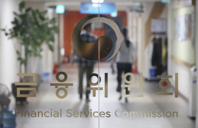 정부가 조직개편을 통해 금융위원회의 해체를 사실상 결정했다 정부는 7일 고위당정협의회를 열고 금융위의 금융정책 기능을 재정경제부로 이관하고 남은 금융감독 기능을 금융감독위원회로 개편하는 방안을 확정했다 사진은 7일 서울 종로구 정부서울청사내 금융위원회 모습 사진연합뉴스