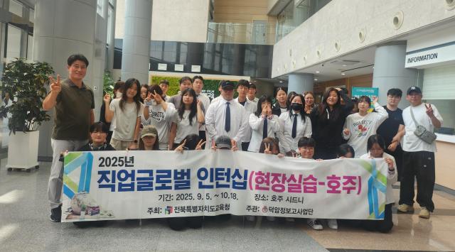 사진전북특별자치도교육청