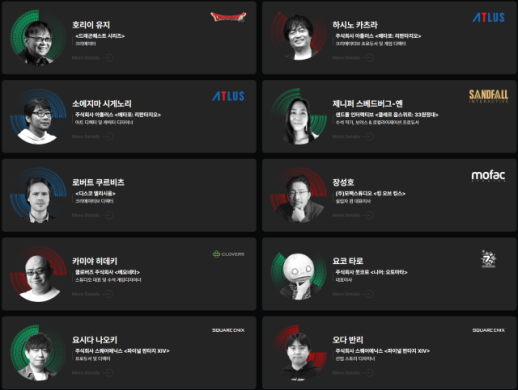 지스타 콘퍼런스 G-CON 2025, 드래곤 퀘스트의 호리이 유지 등 역대급 연사 라인업 공개