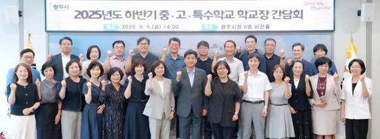 사진경기 광주시
