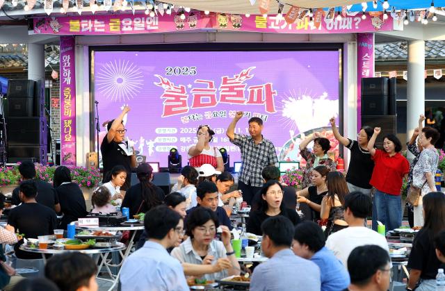 지난 5일 강진군 병영면 병영시장 일원에서 하반기 불타는 금요일 불고기 파티 ‘불금불파’의 화려한 막이 올랐다사진강진군