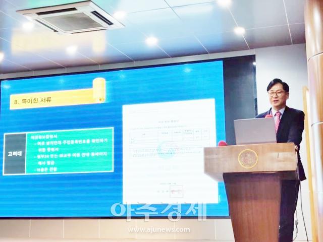 사진배성훈 이현영 선전 통신원